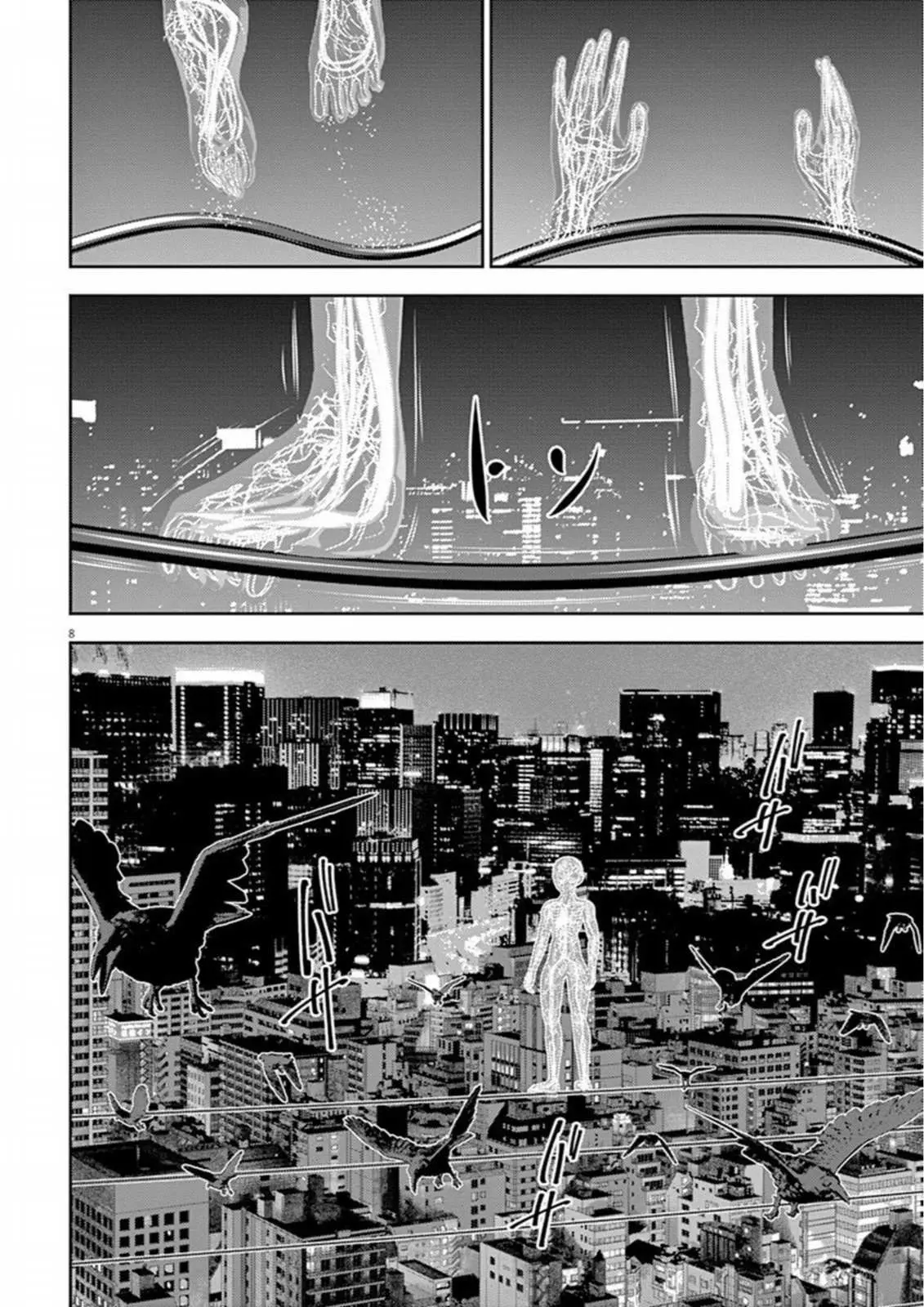Read Hikari-Man chapter 6 image 11 on Lezhin