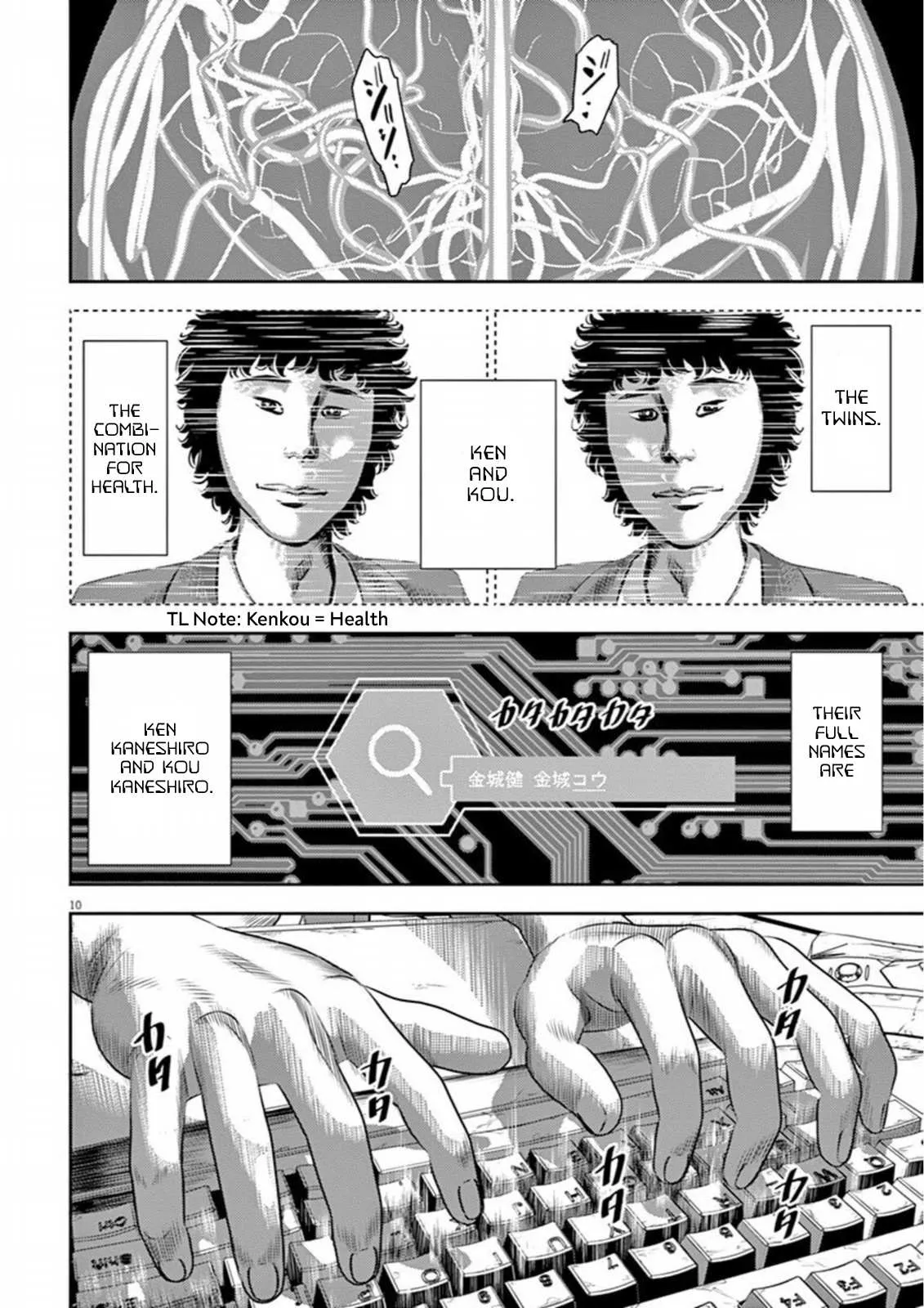 Read Hikari-Man chapter 6 image 13 on Lezhin