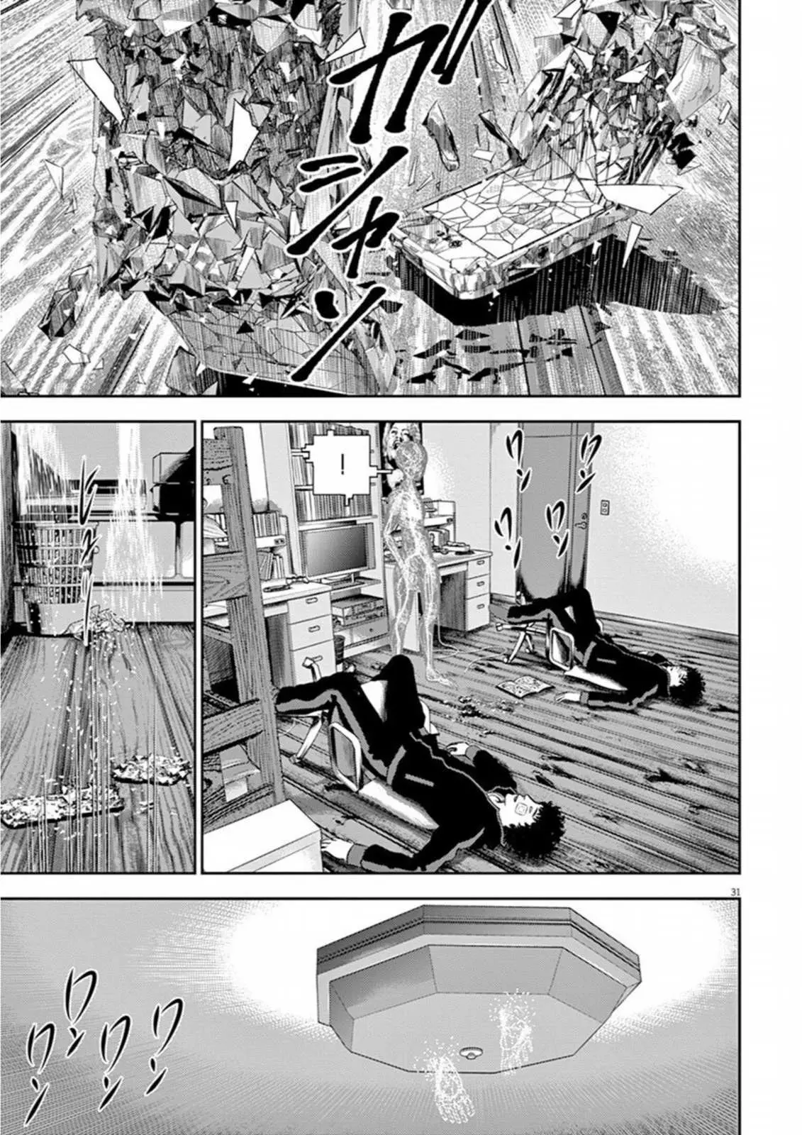 Read Hikari-Man chapter 6 image 34 on Lezhin