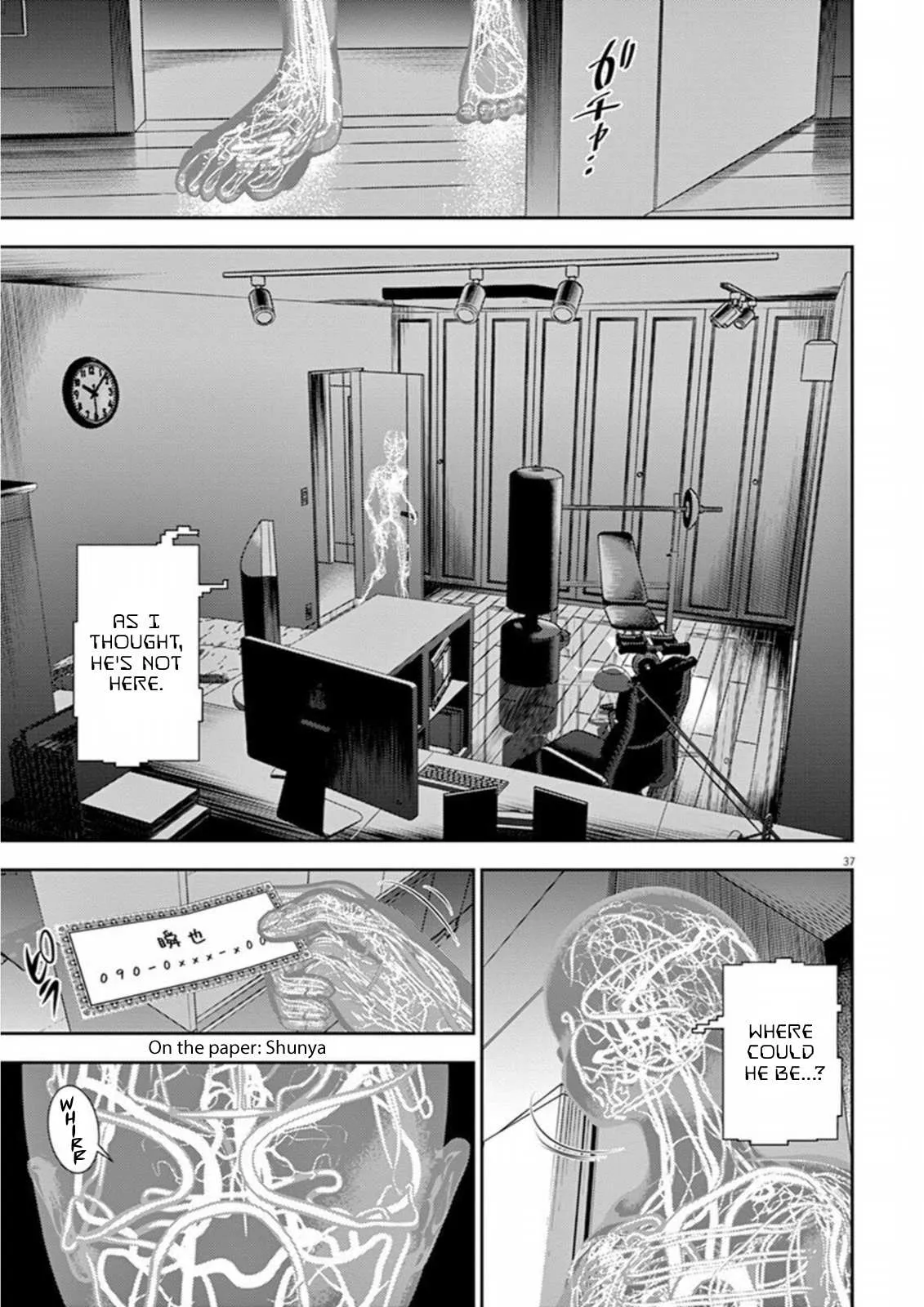 Read Hikari-Man chapter 6 image 40 on Lezhin