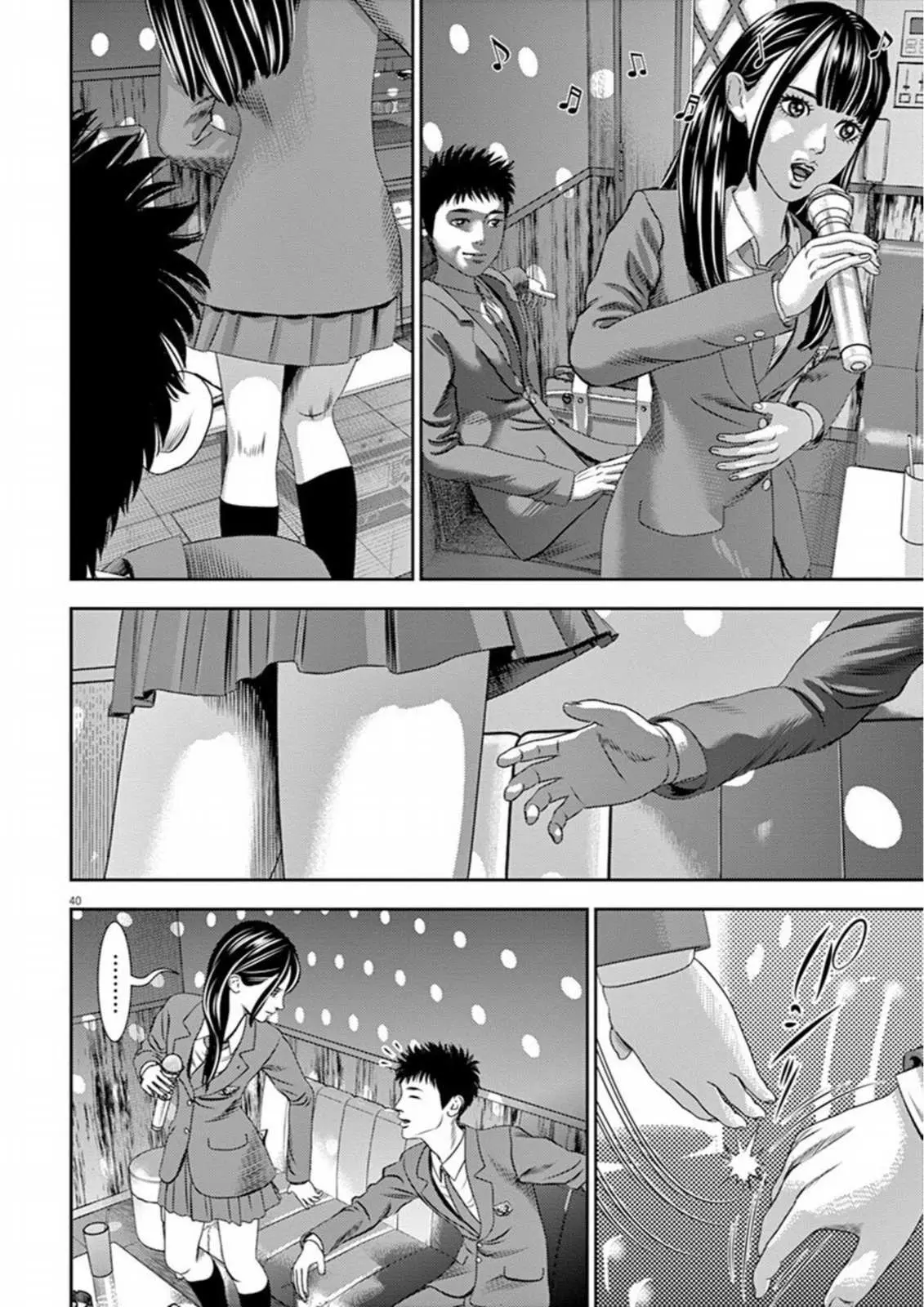 Read Hikari-Man chapter 6 image 43 on Lezhin