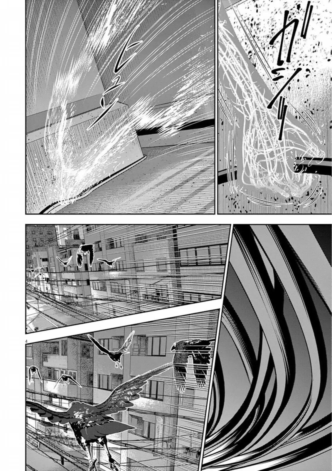 Read Hikari-Man chapter 6 image 7 on Lezhin