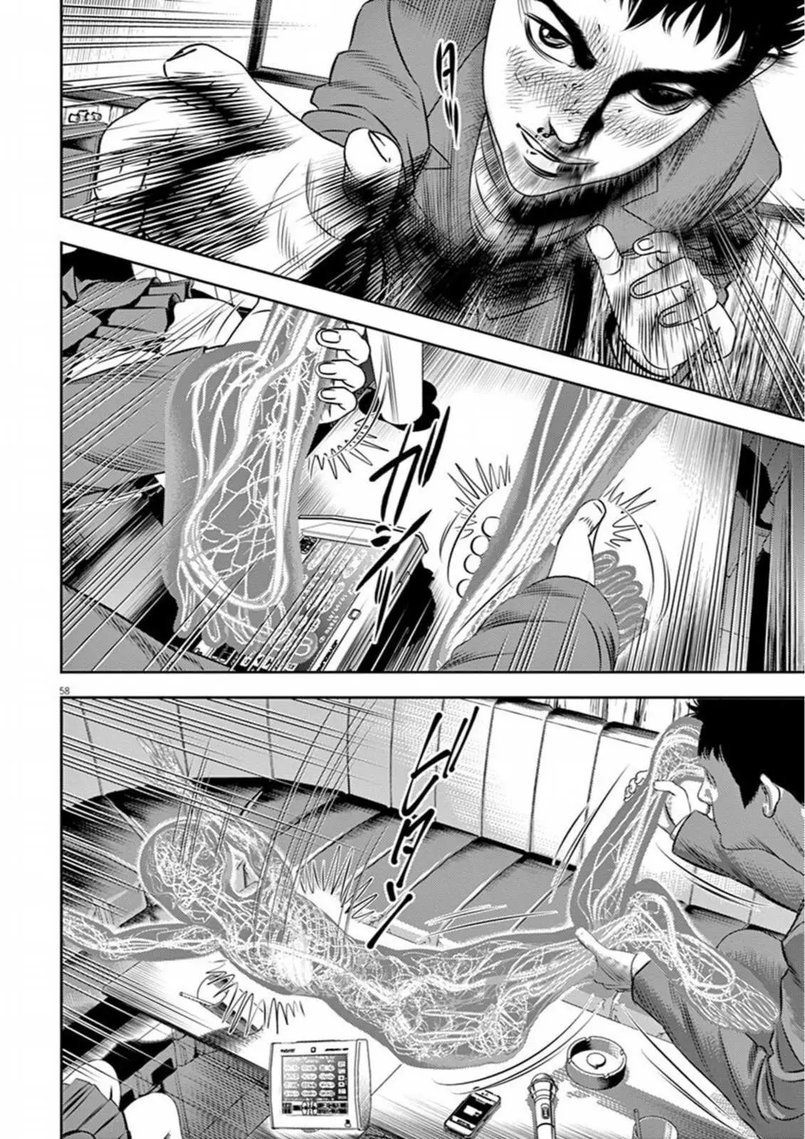 Read Hikari-Man chapter 7 image 13 on Lezhin