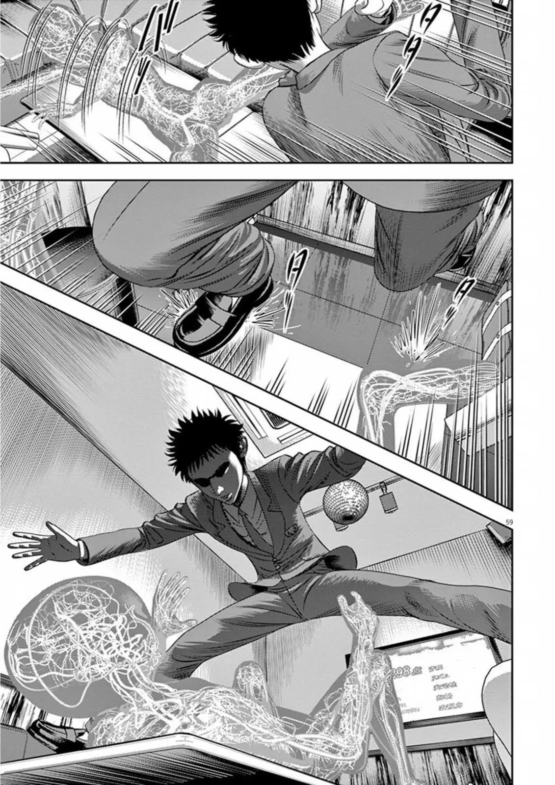 Read Hikari-Man chapter 7 image 14 on Lezhin