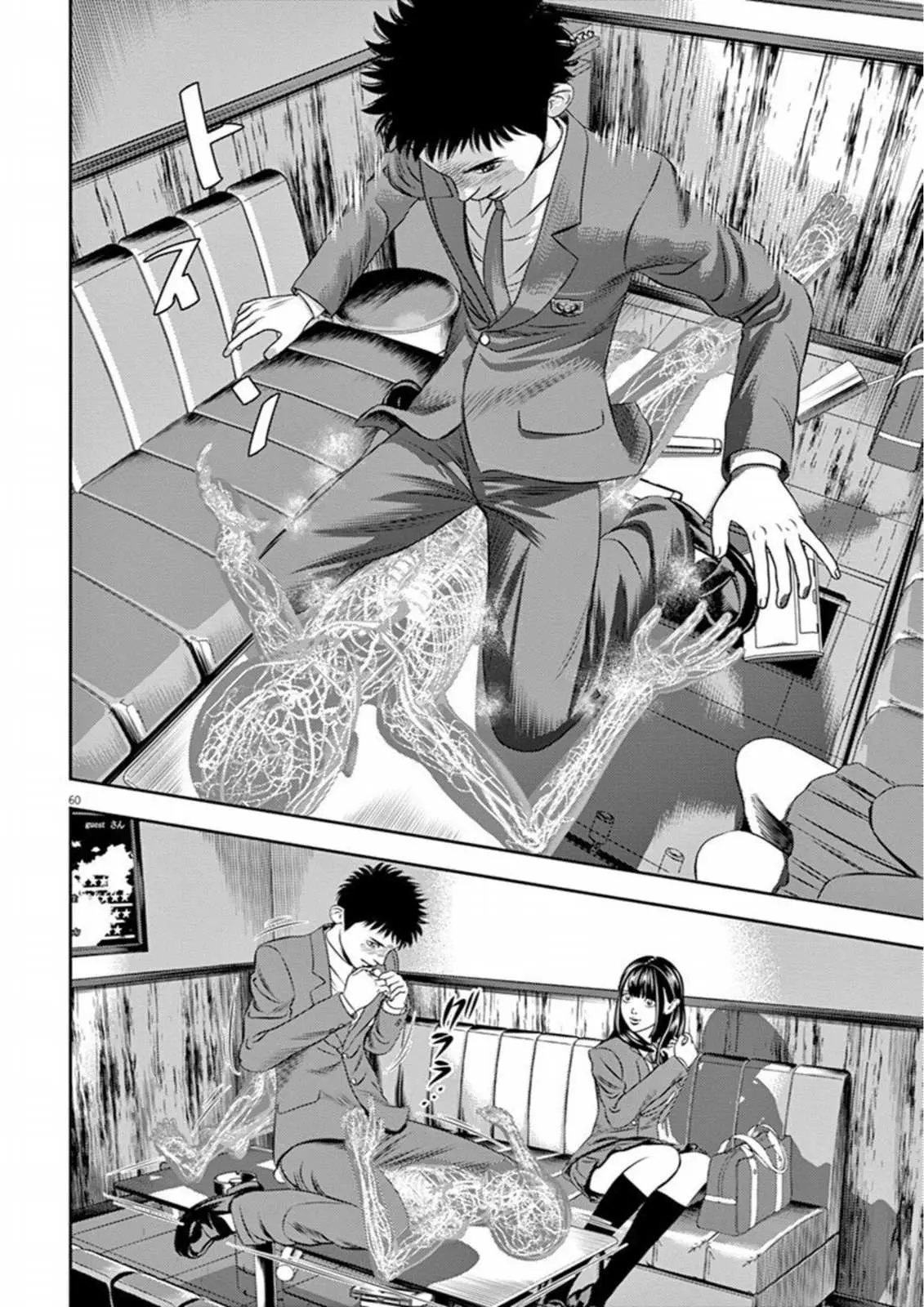 Read Hikari-Man chapter 7 image 15 on Lezhin