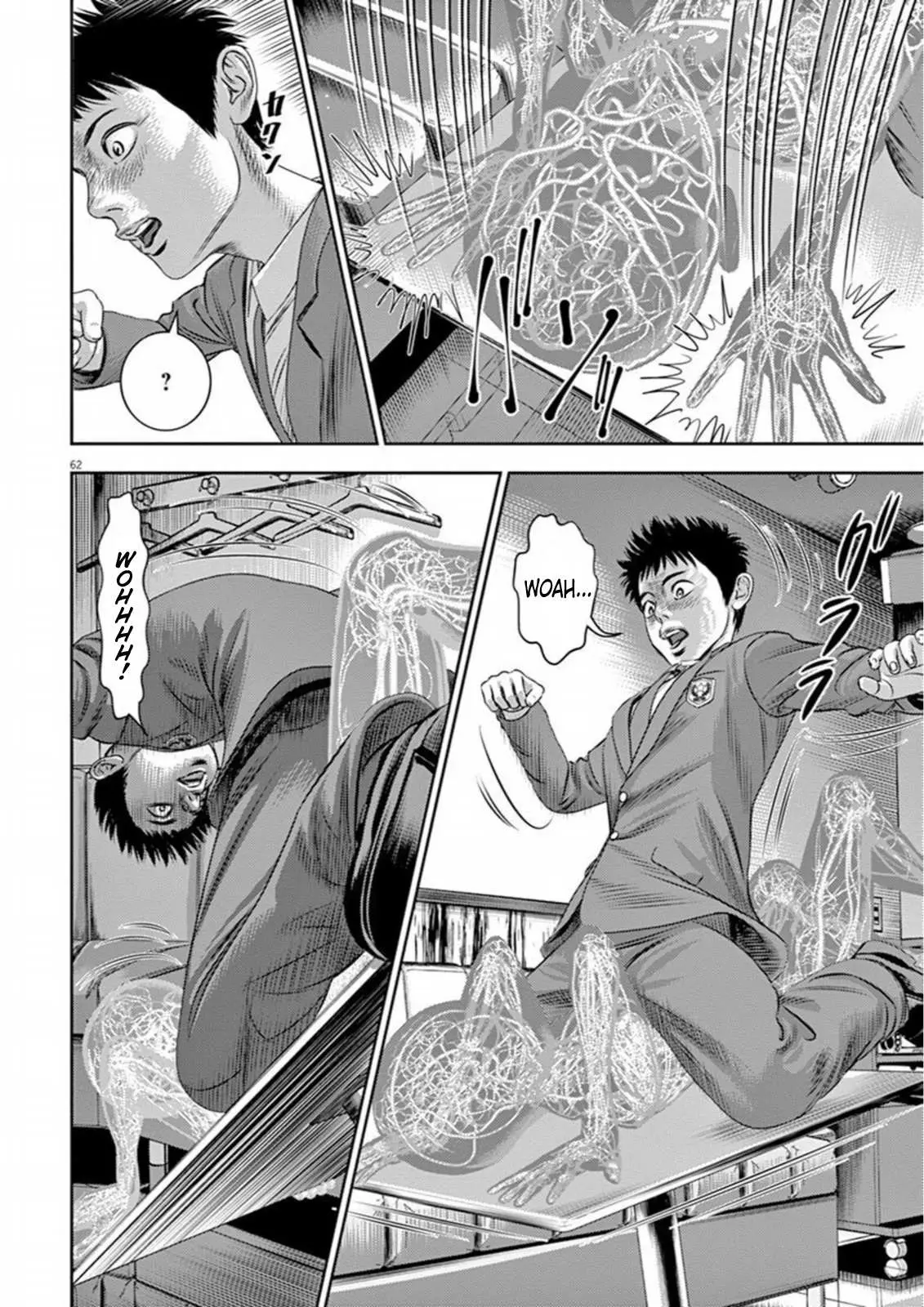 Read Hikari-Man chapter 7 image 17 on Lezhin
