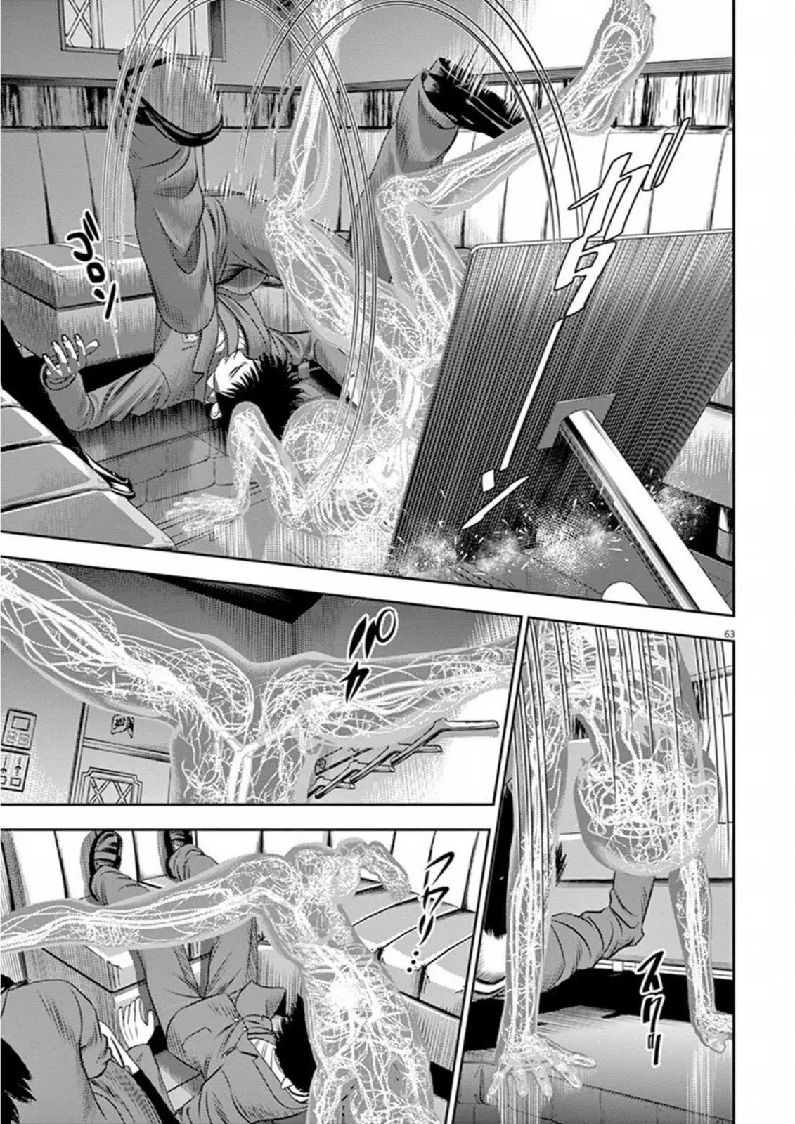 Read Hikari-Man chapter 7 image 18 on Lezhin