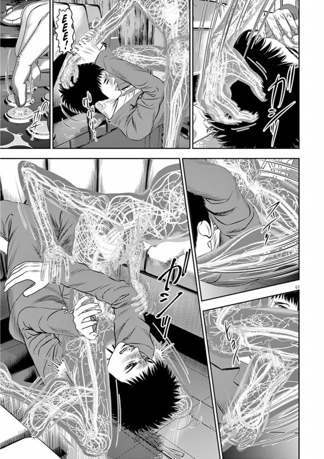 Read Hikari-Man chapter 7 image 22 on Lezhin