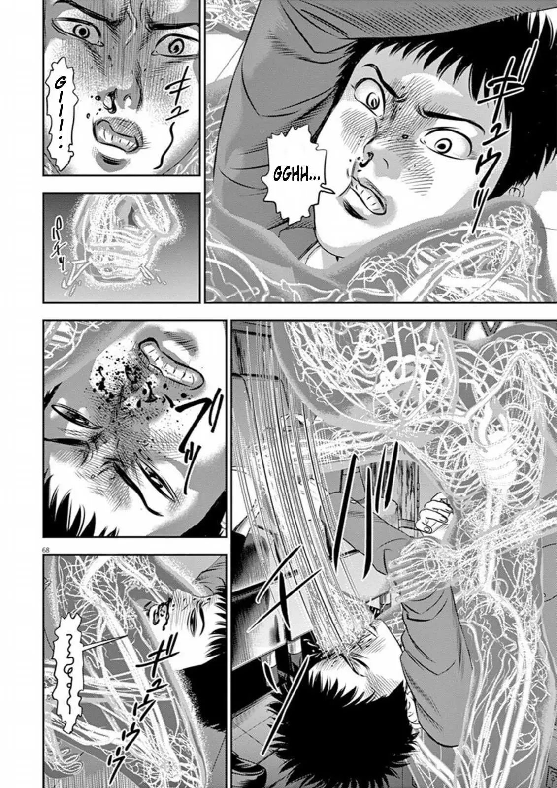 Read Hikari-Man chapter 7 image 23 on Lezhin