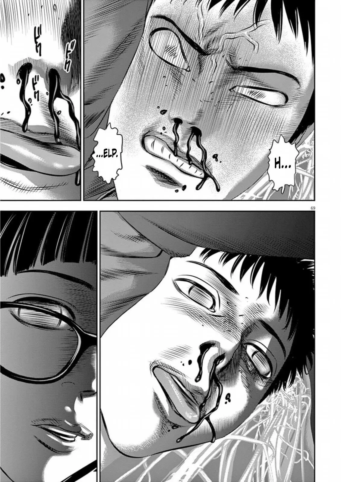 Read Hikari-Man chapter 7 image 24 on Lezhin