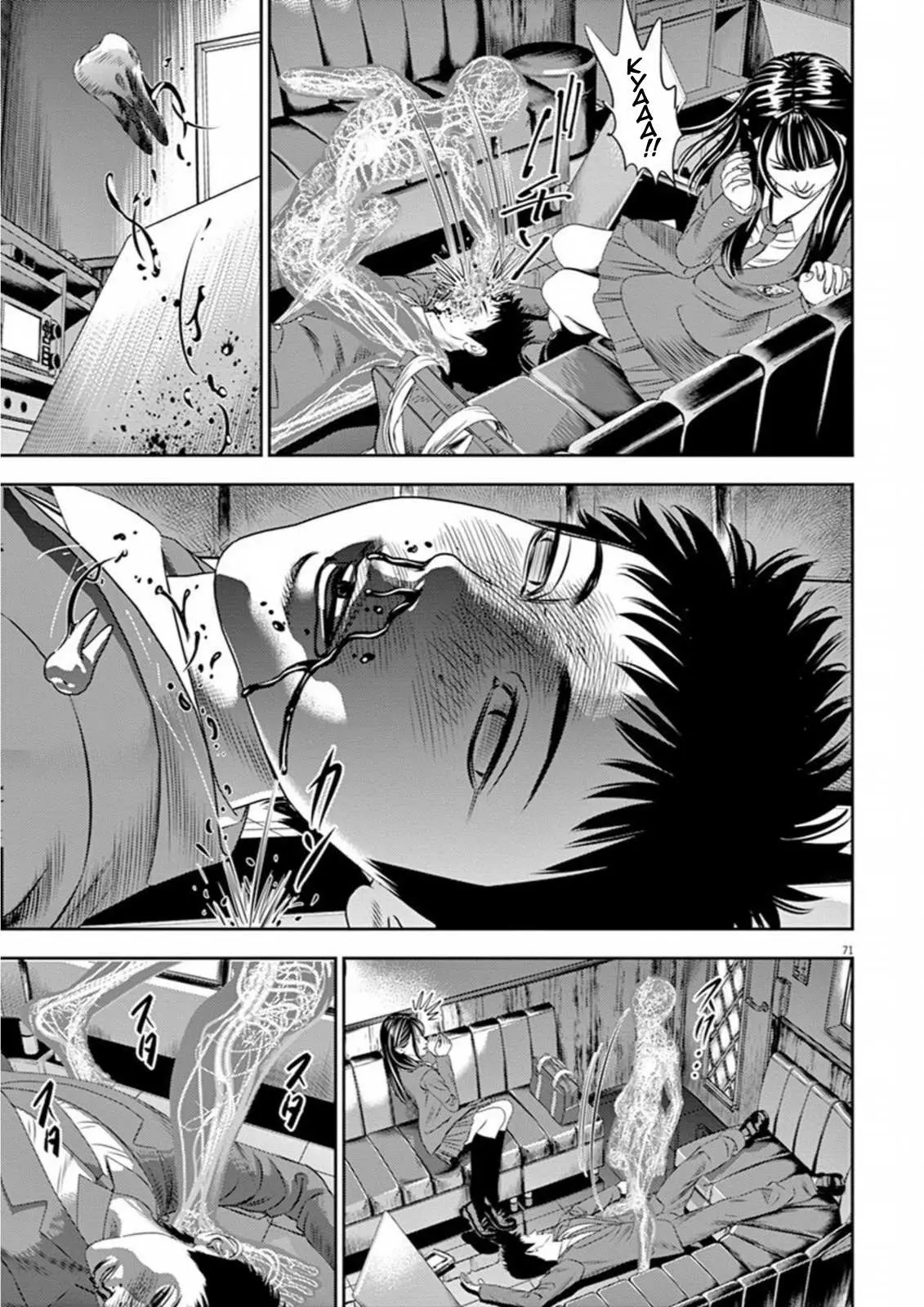 Read Hikari-Man chapter 7 image 26 on Lezhin