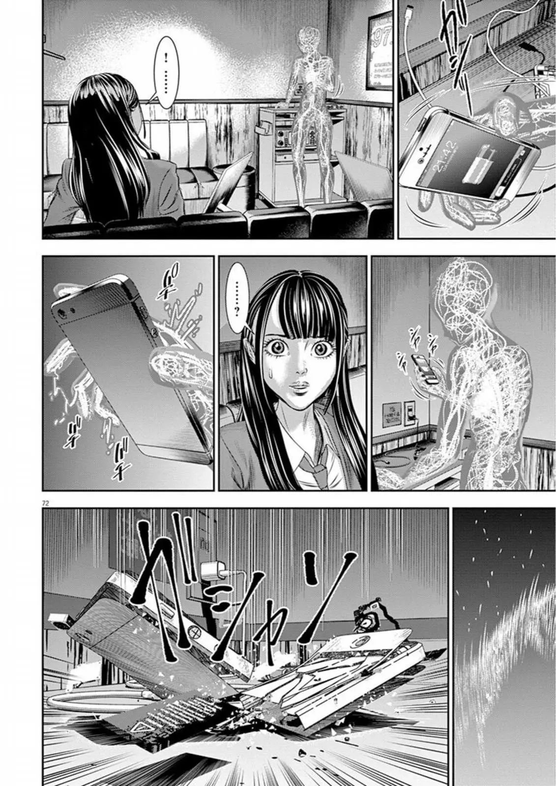 Read Hikari-Man chapter 7 image 27 on Lezhin