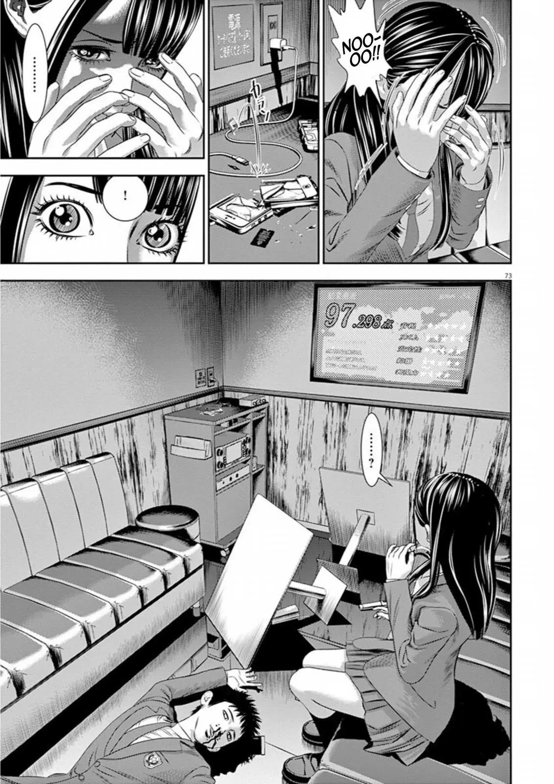 Read Hikari-Man chapter 7 image 28 on Lezhin