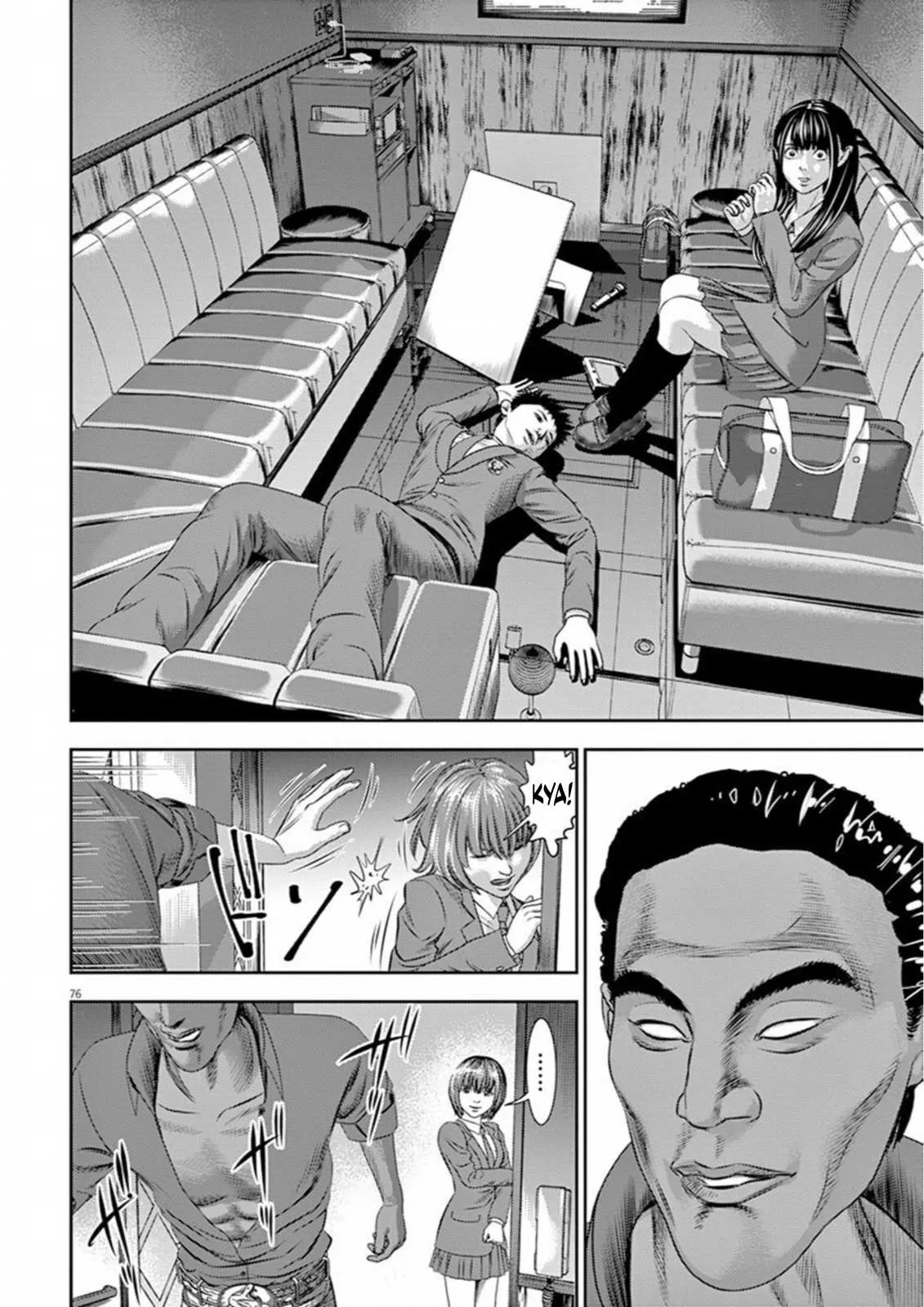 Read Hikari-Man chapter 7 image 31 on Lezhin