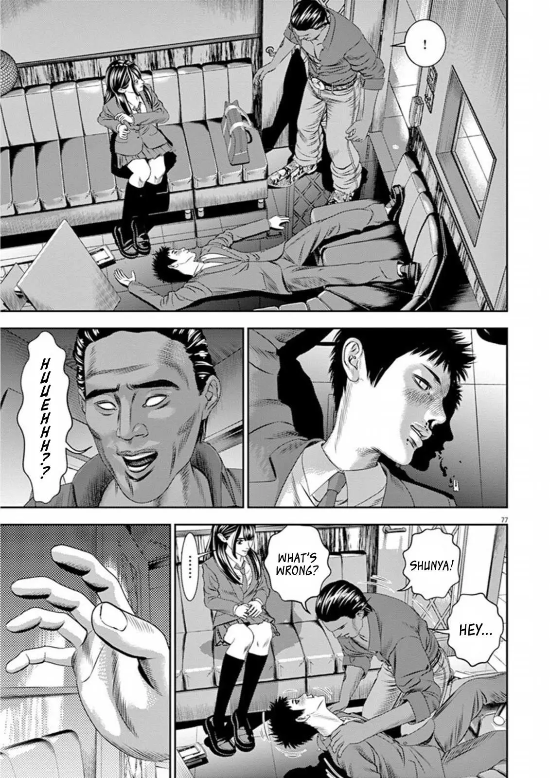 Read Hikari-Man chapter 7 image 32 on Lezhin