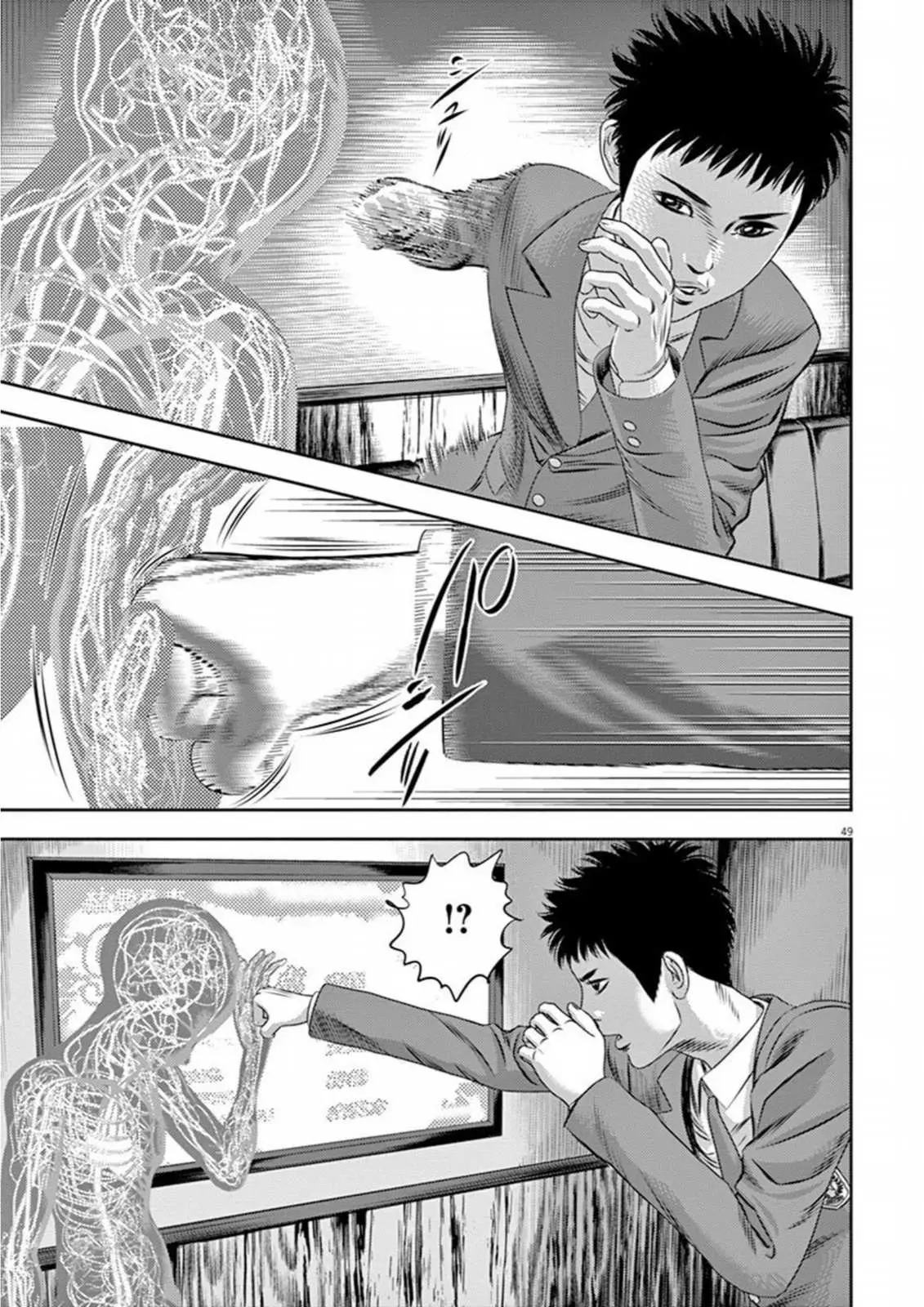 Read Hikari-Man chapter 7 image 4 on Lezhin