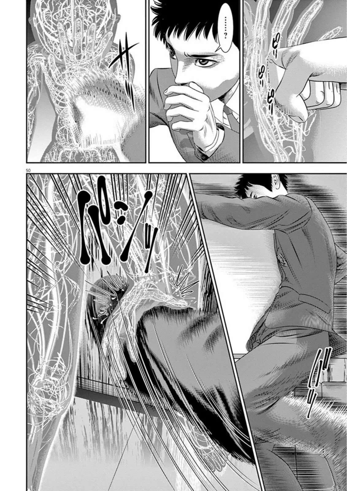Read Hikari-Man chapter 7 image 5 on Lezhin