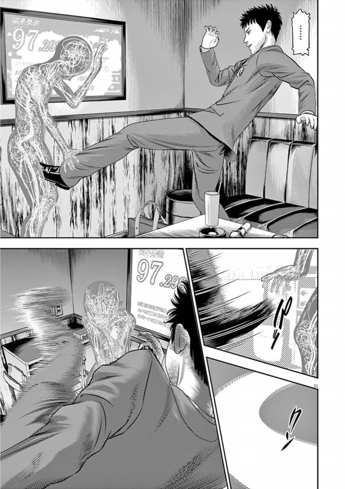 Read Hikari-Man chapter 7 image 6 on Lezhin