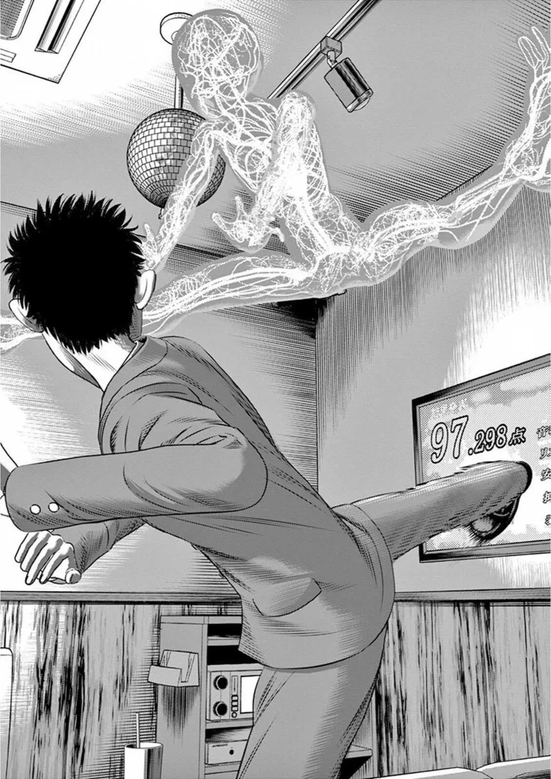 Read Hikari-Man chapter 7 image 8 on Lezhin