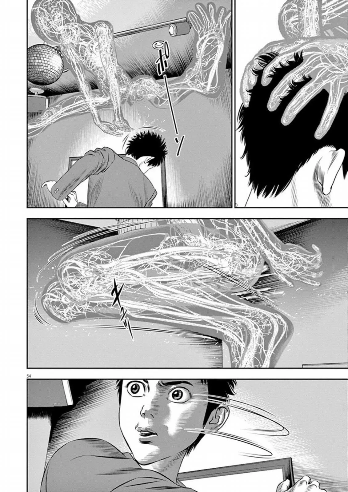 Read Hikari-Man chapter 7 image 9 on Lezhin