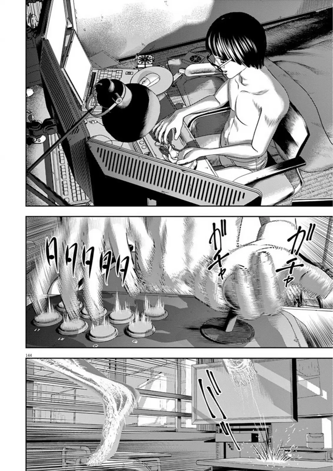 Read Hikari-Man chapter 9 image 12 on Lezhin