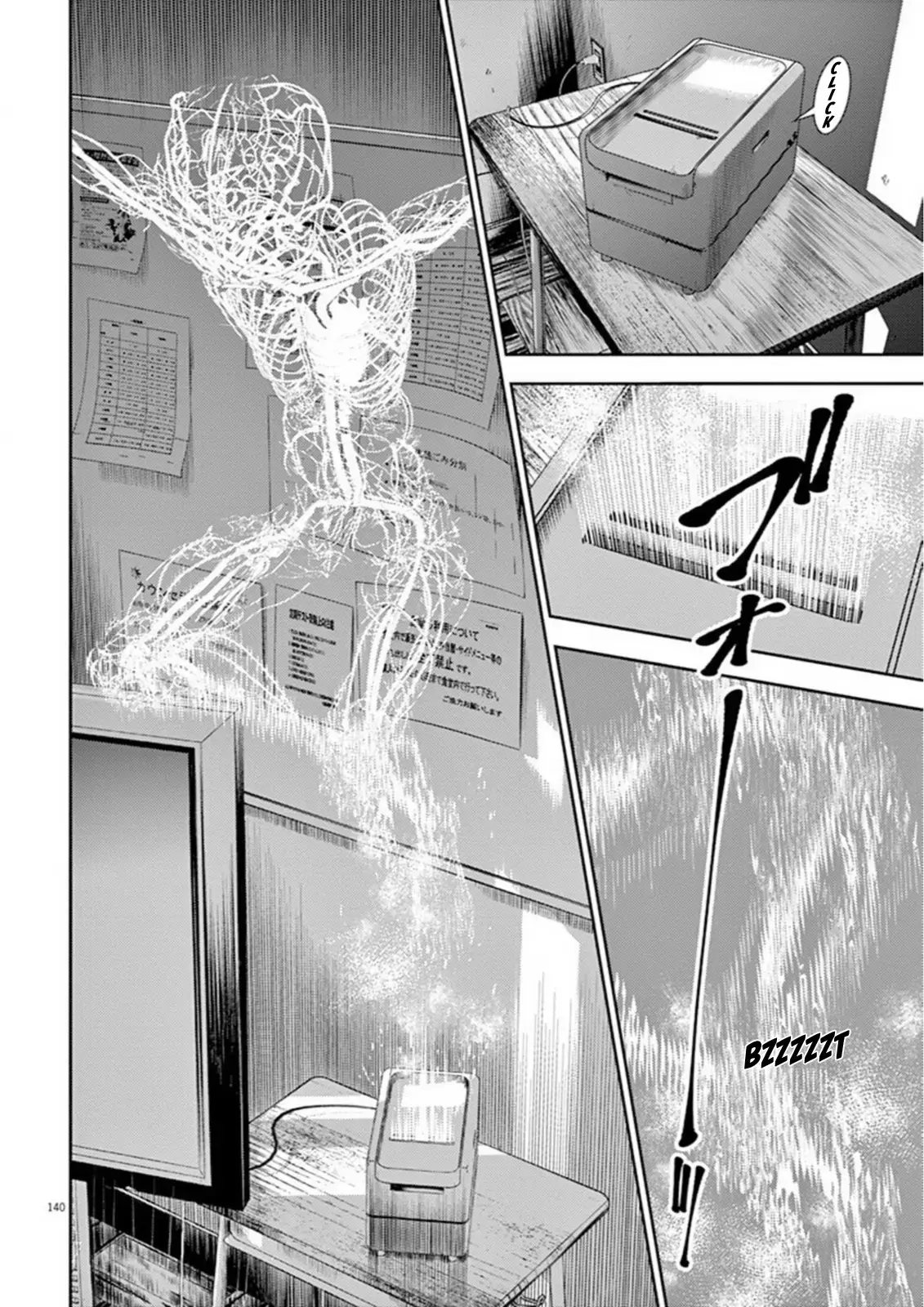 Read Hikari-Man chapter 9 image 8 on Lezhin