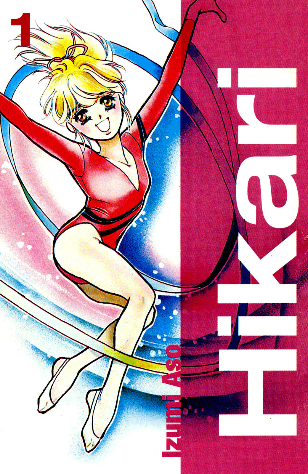 Hikari no Densetsu Chapter 1 page 1 - 