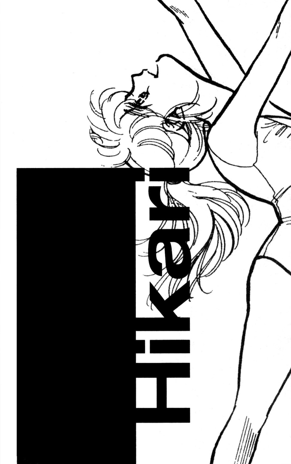 Hikari no Densetsu Chapter 1 page 2 - 
