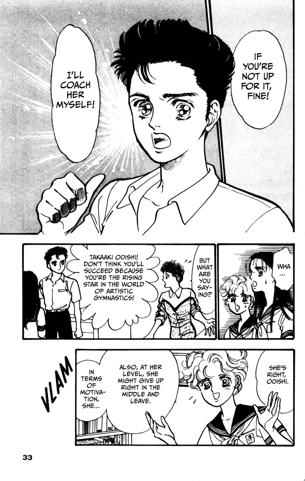 Hikari no Densetsu Chapter 1 page 33 - 
