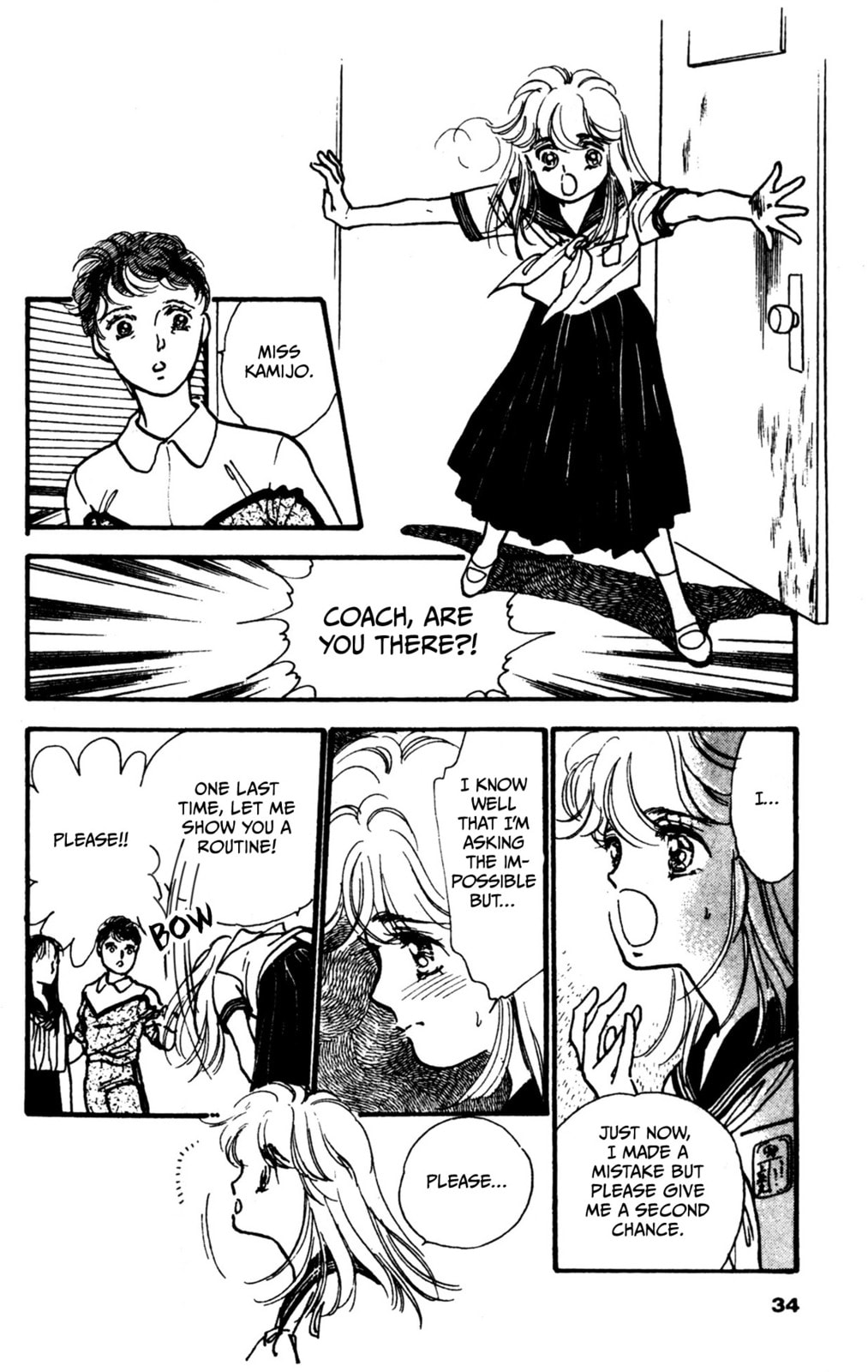 Hikari no Densetsu Chapter 1 page 34 - 