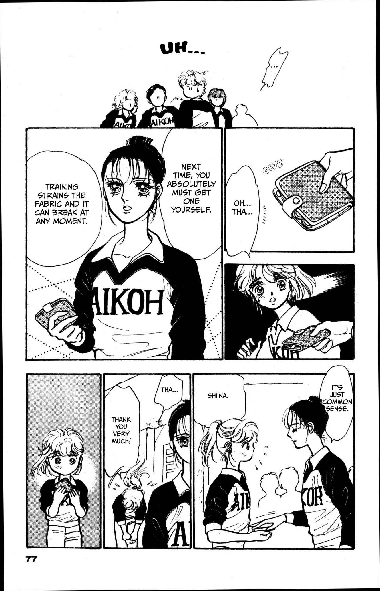 Hikari no Densetsu Chapter 3 page 24 - 