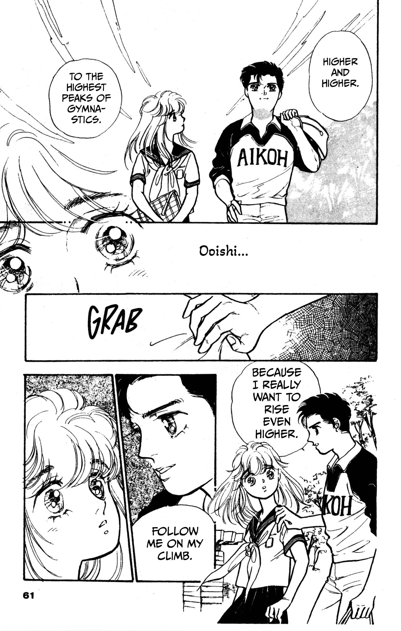 Hikari no Densetsu Chapter 3 page 8 - 