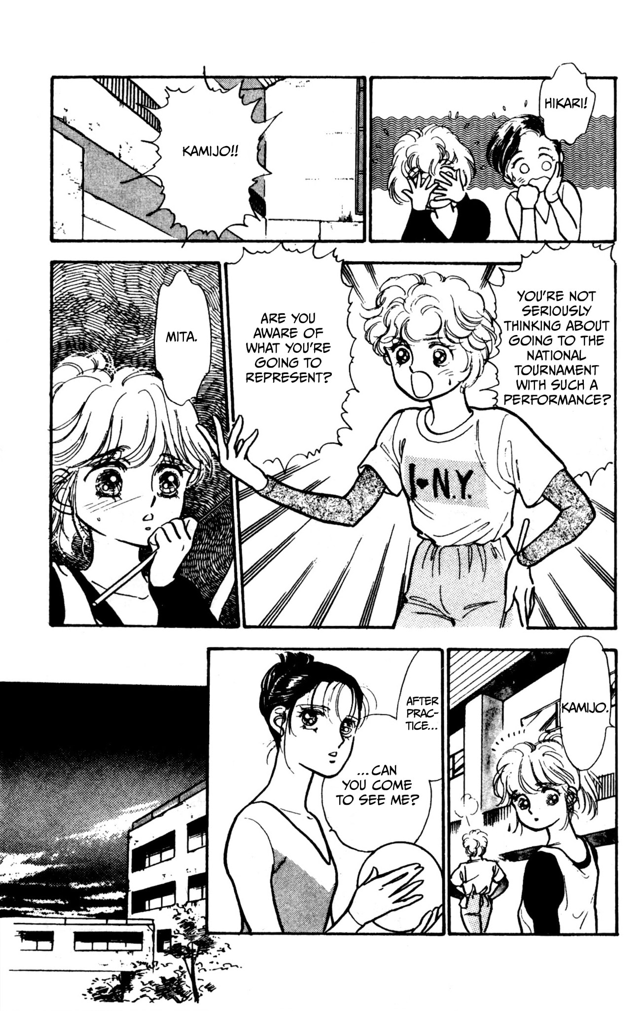 Hikari no Densetsu Chapter 5 page 12 - 