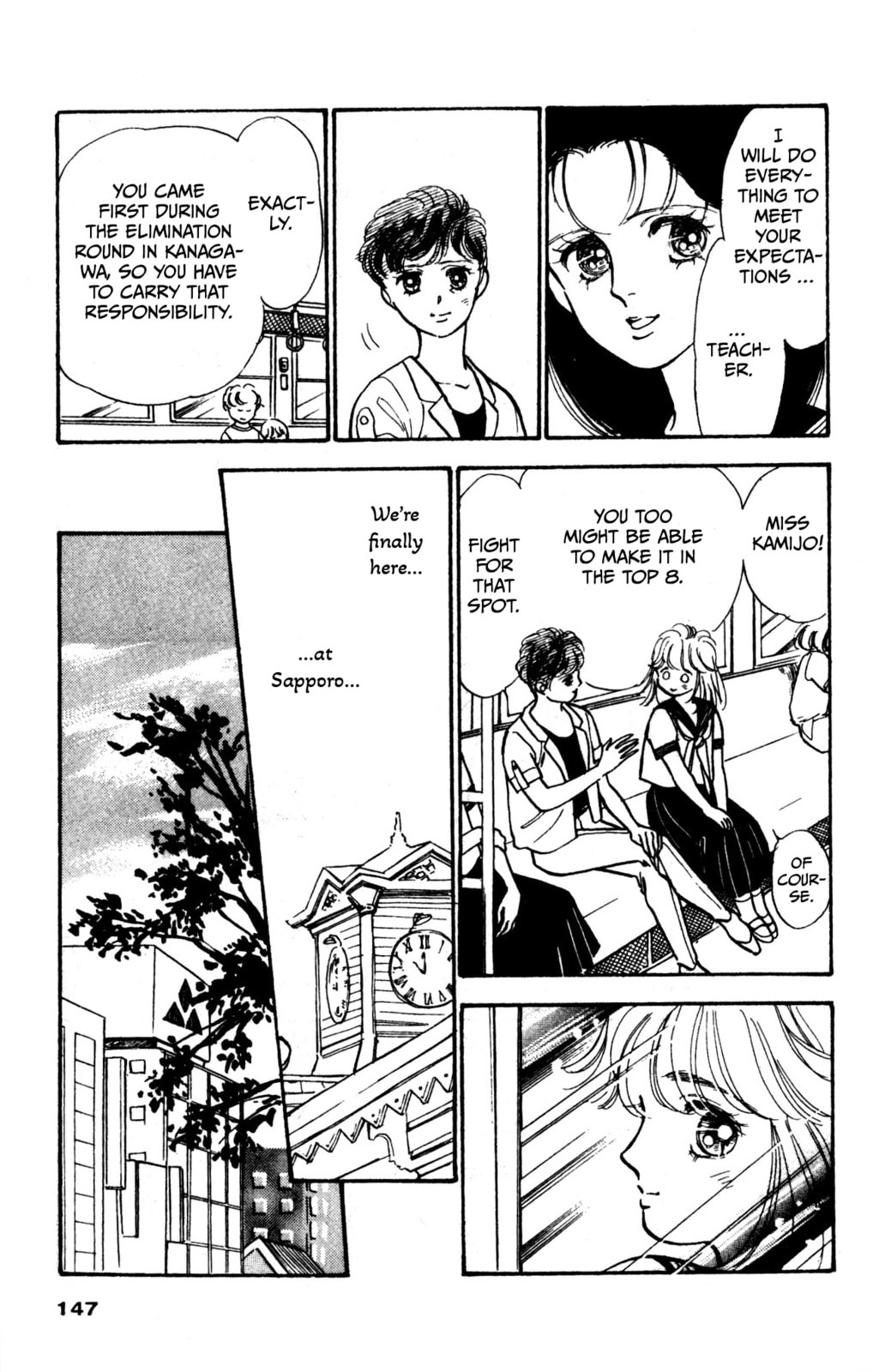 Hikari no Densetsu Chapter 7 page 3 - 