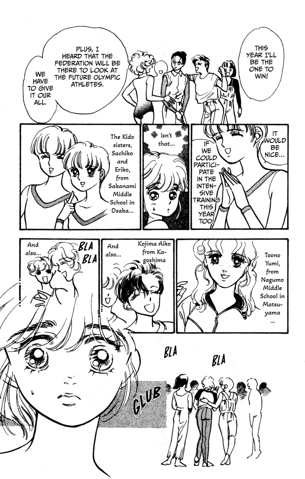 Hikari no Densetsu Chapter 7 page 5 - 