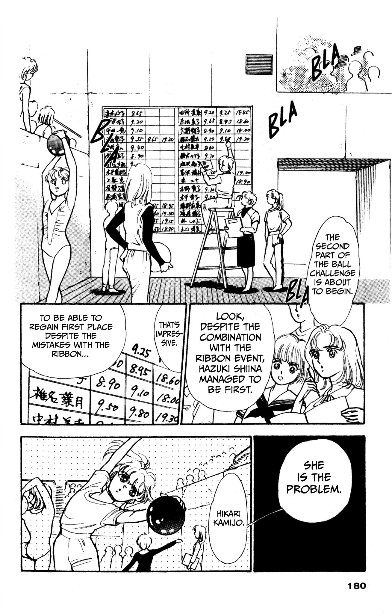 Hikari no Densetsu Chapter 8 page 16 - 