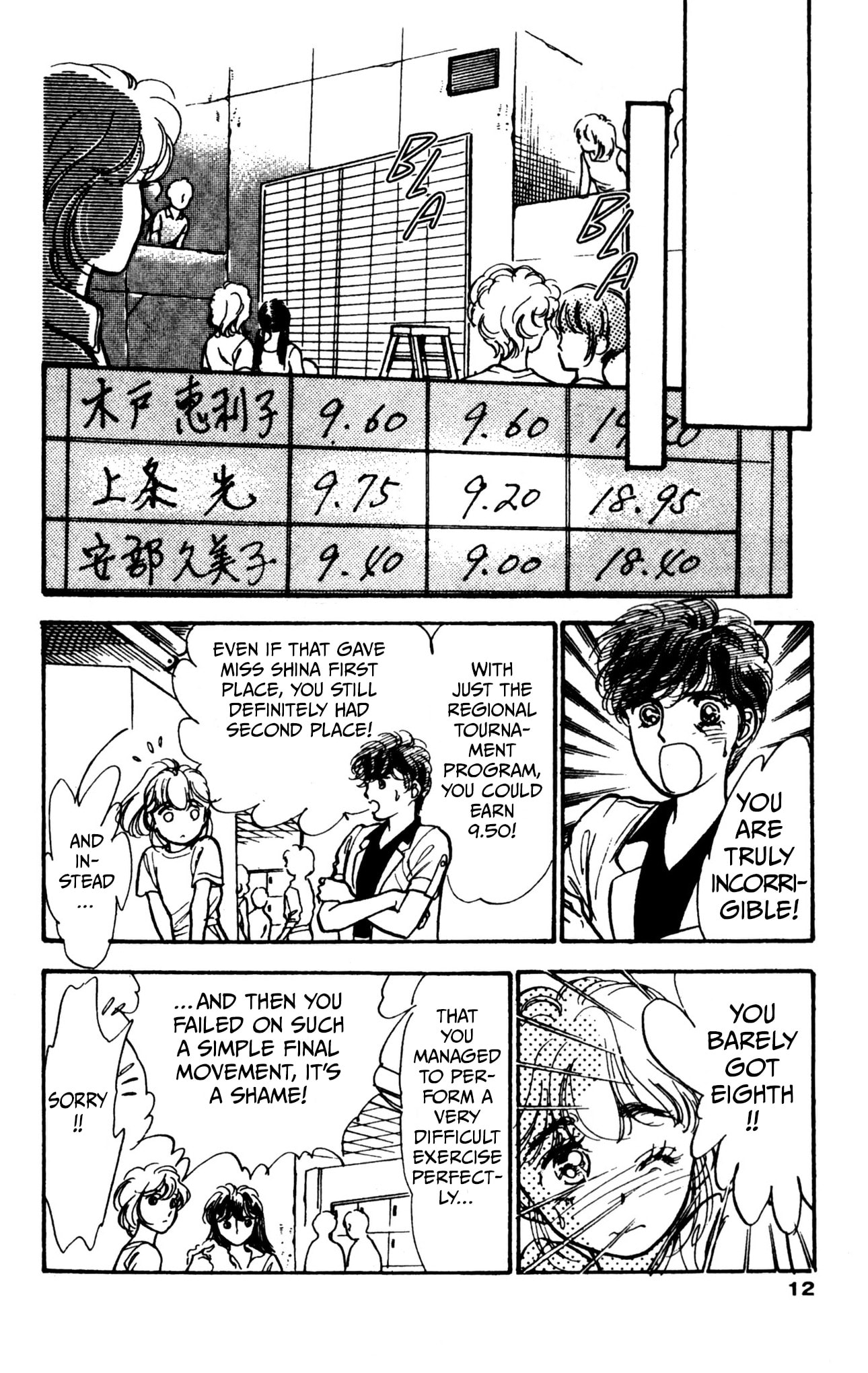 Hikari no Densetsu Chapter 9 page 11 - 