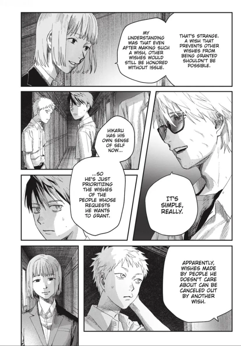 Hikaru ga Shinda Natsu Chapter 48.1 page 4 - 