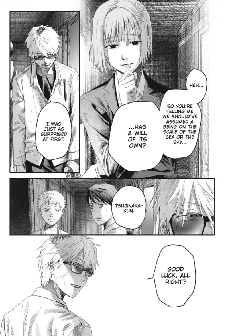 Hikaru ga Shinda Natsu Chapter 48.1 page 5 - 