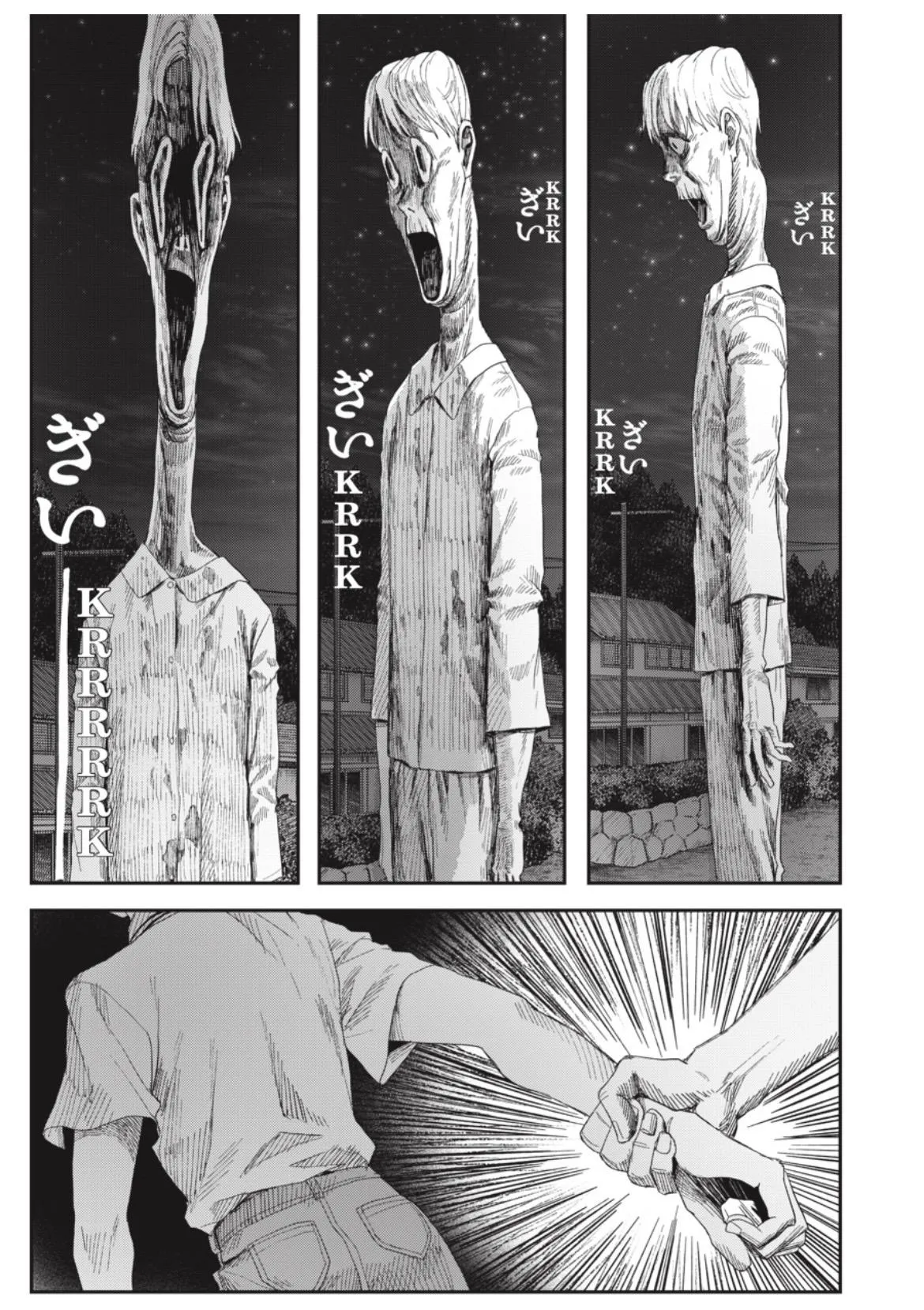 Hikaru ga Shinda Natsu Chapter 48.2 page 11 - 