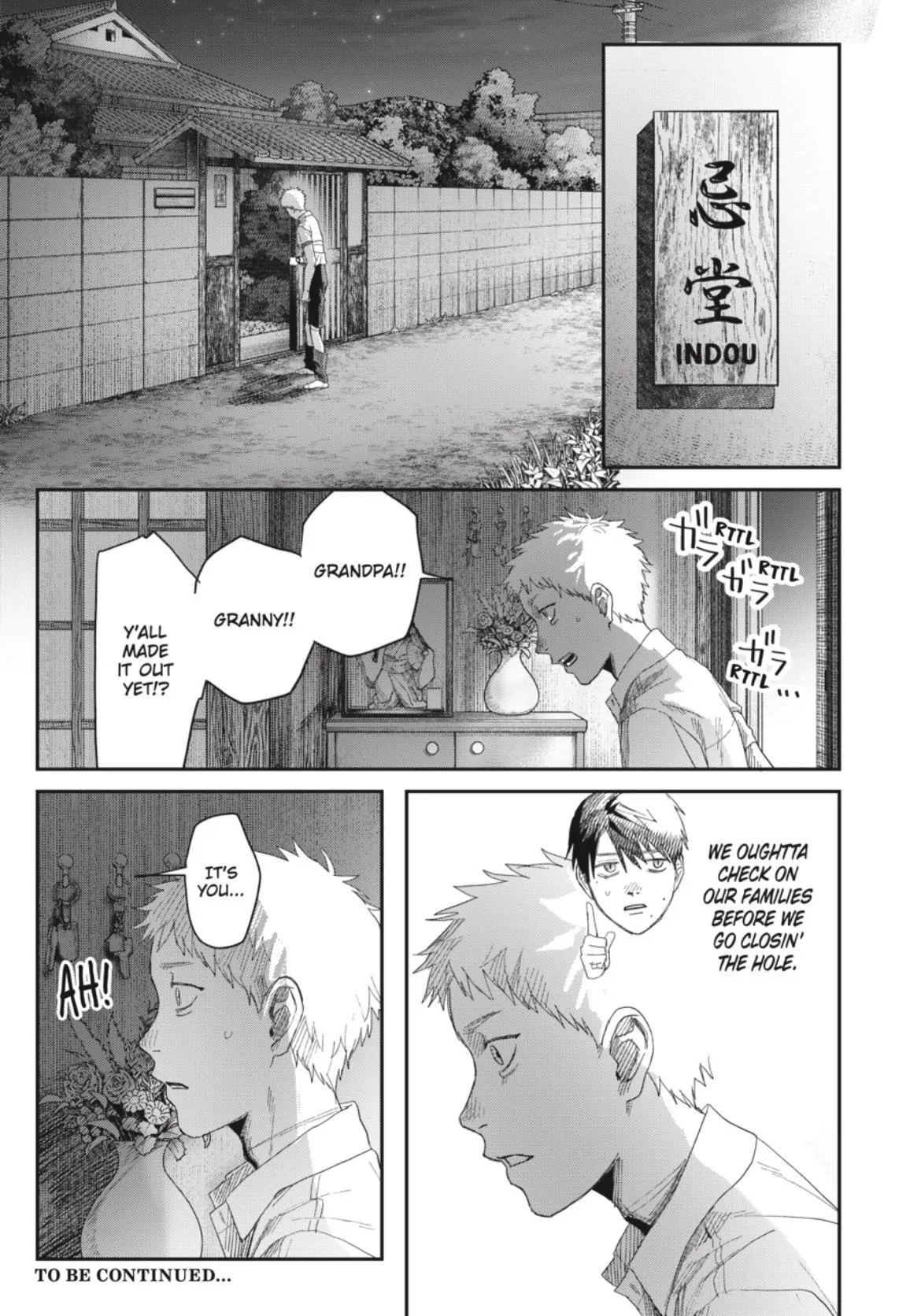 Hikaru ga Shinda Natsu Chapter 48.2 page 13 - 