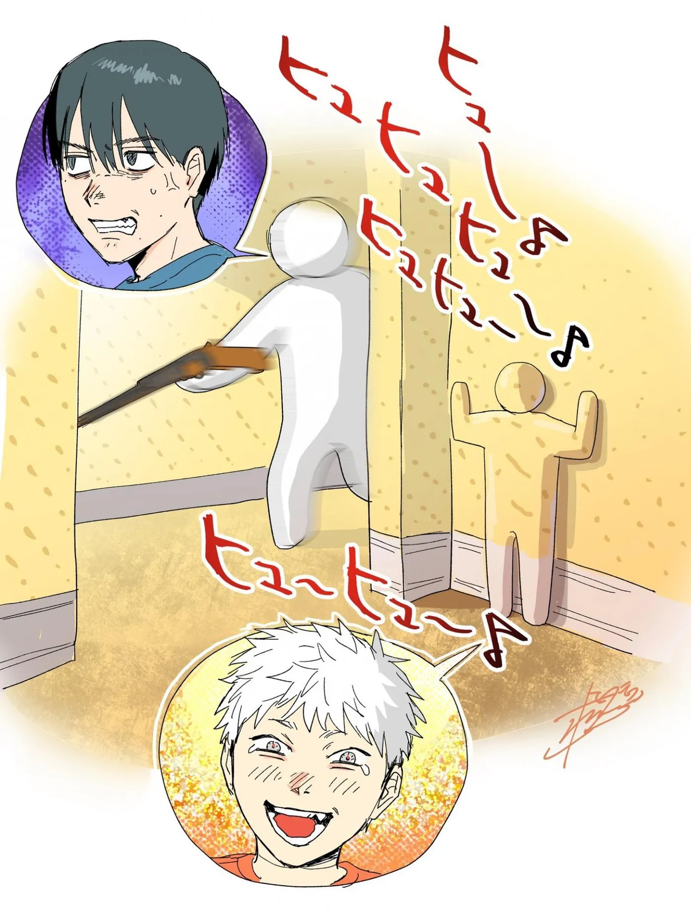 Hikaru ga Shinda Natsu Chapter 48.2 page 15 - 