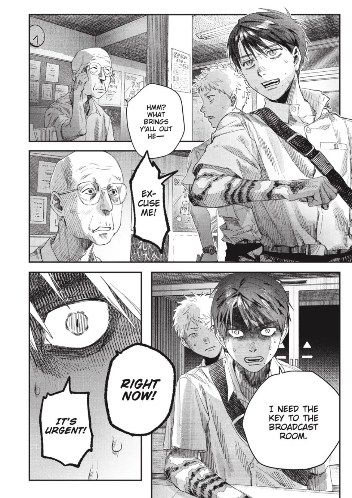 Hikaru ga Shinda Natsu Chapter 48.2 page 4 - 