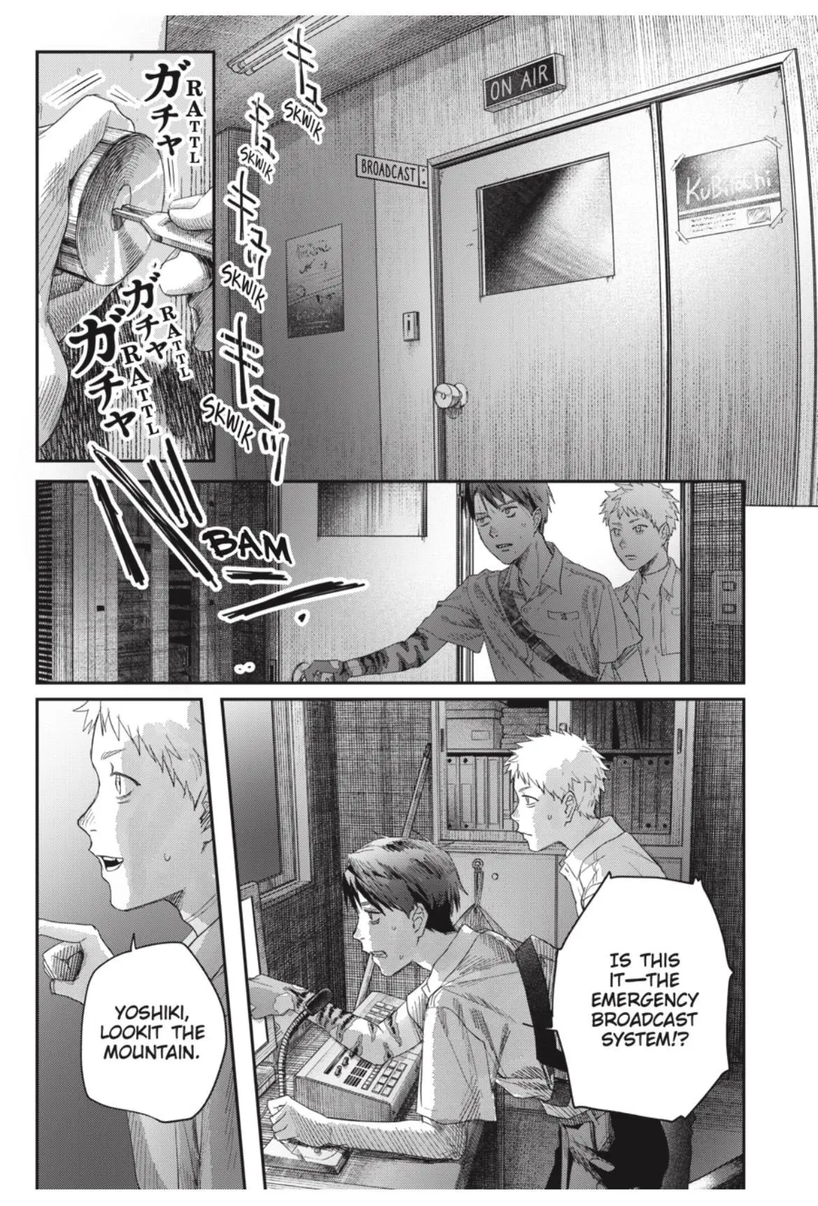 Hikaru ga Shinda Natsu Chapter 48.2 page 5 - 