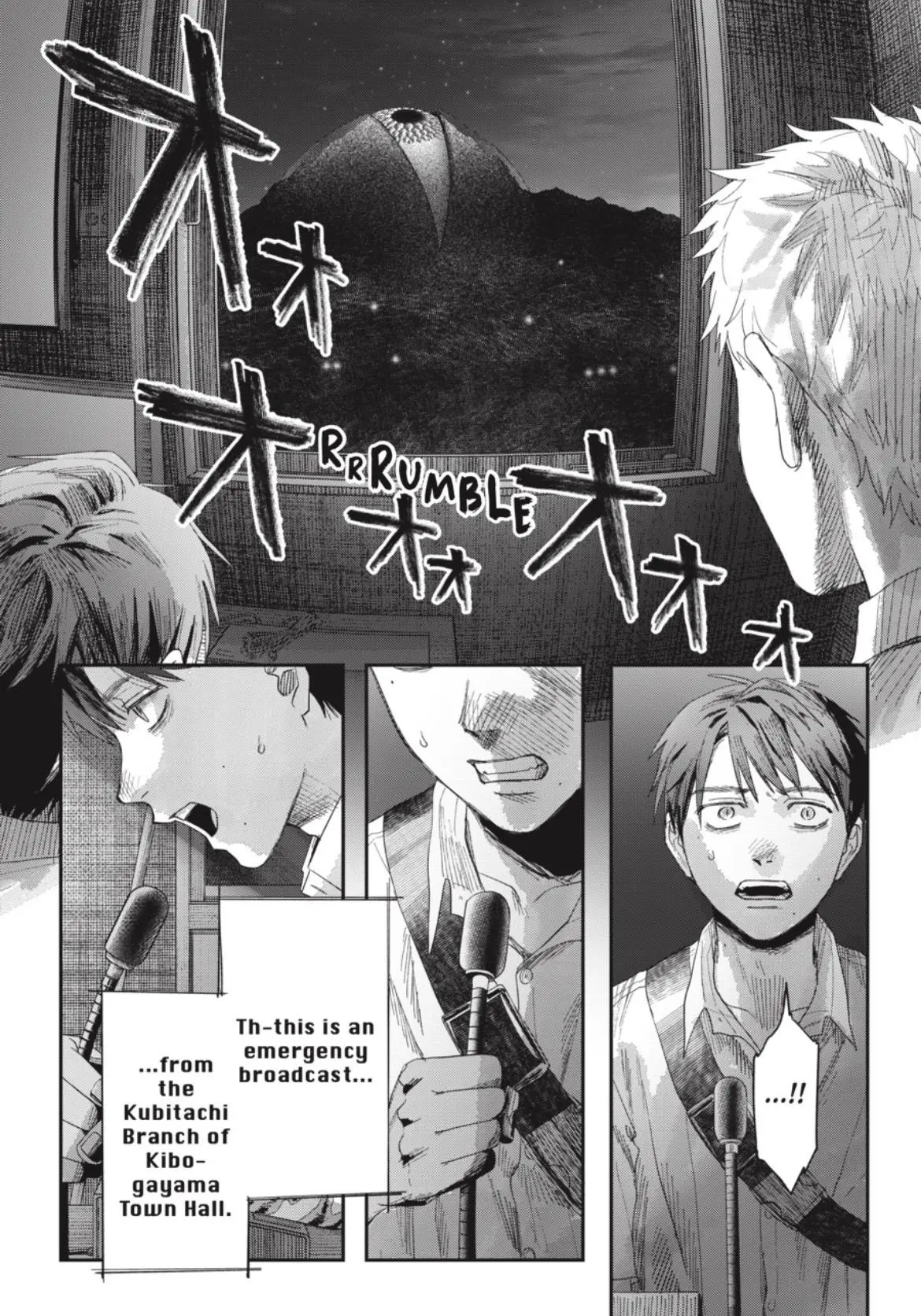 Hikaru ga Shinda Natsu Chapter 48.2 page 6 - 