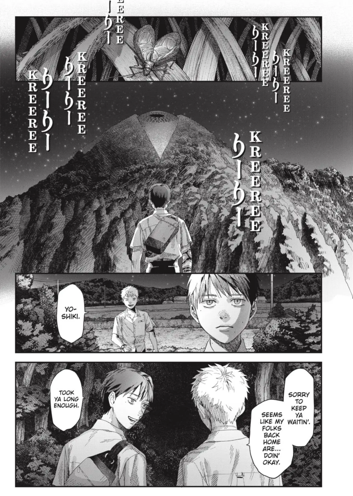 Hikaru ga Shinda Natsu Chapter 48.3 page 11 - 