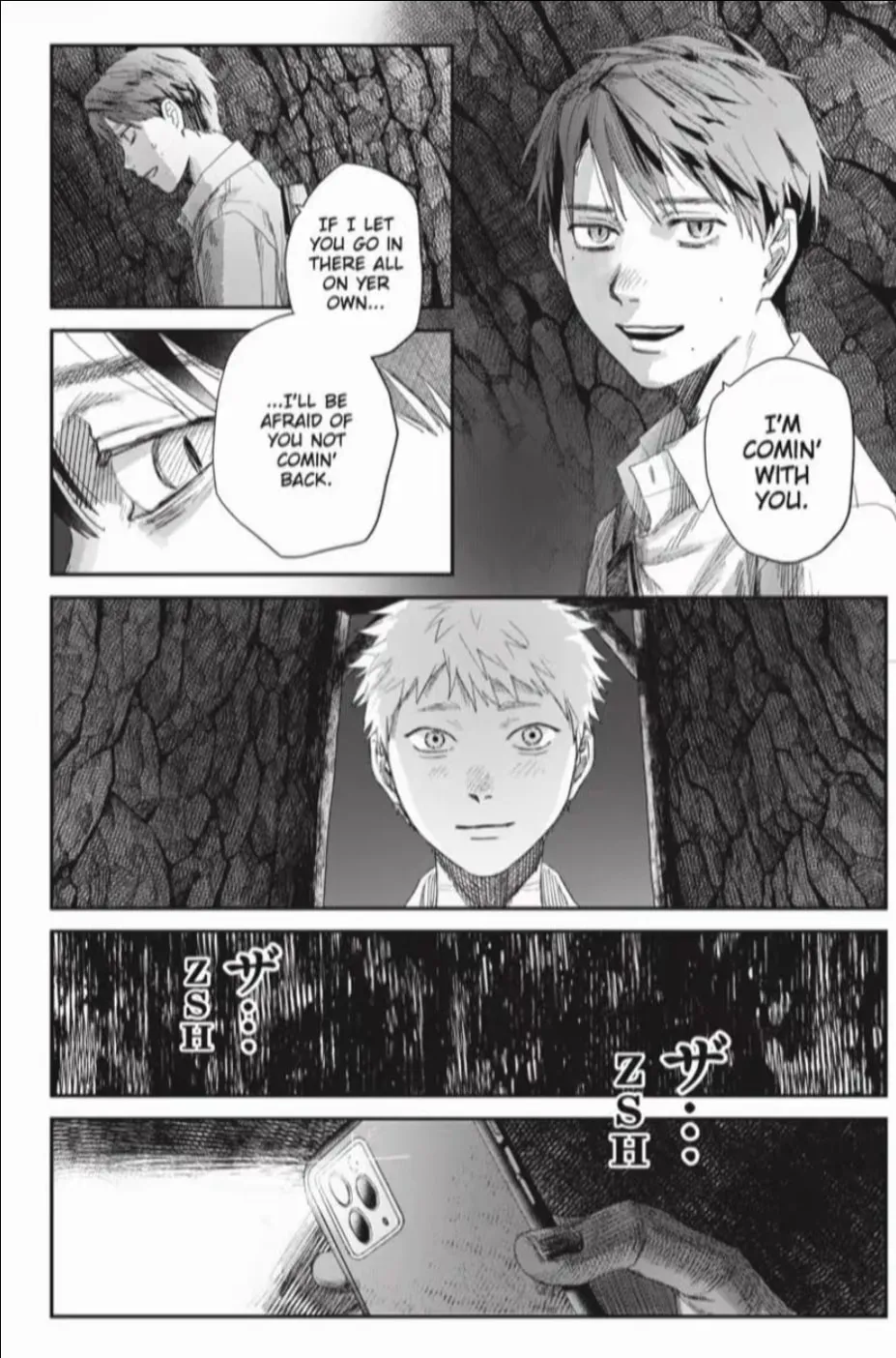 Hikaru ga Shinda Natsu Chapter 48.4 page 7 - 