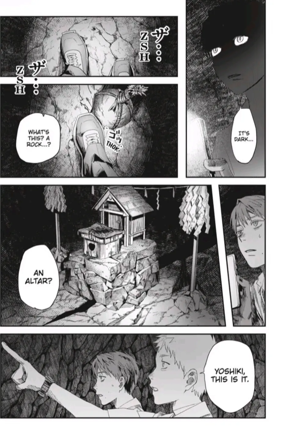 Hikaru ga Shinda Natsu Chapter 48.4 page 8 - 