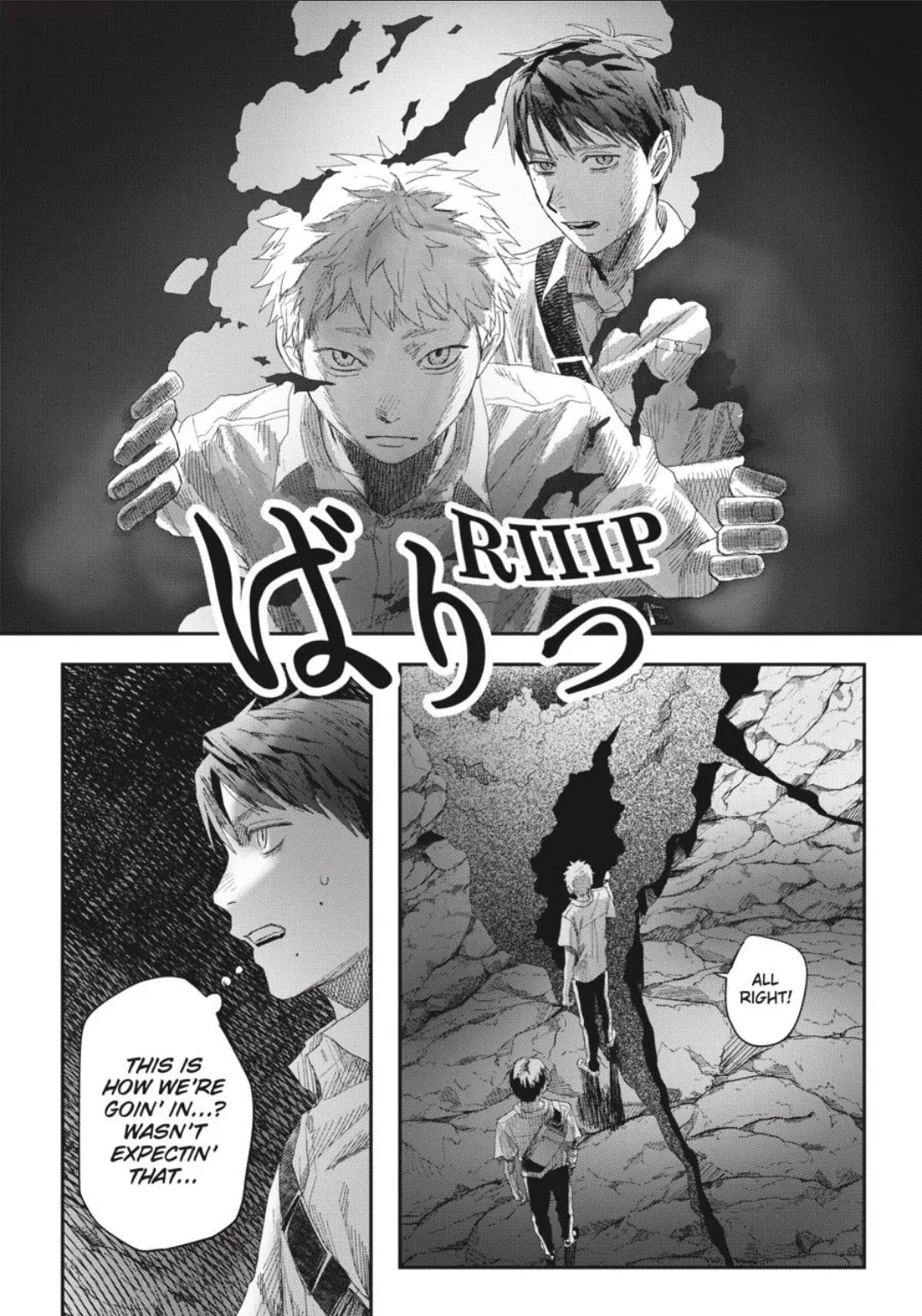 Hikaru ga Shinda Natsu Chapter 49.1 page 2 - 