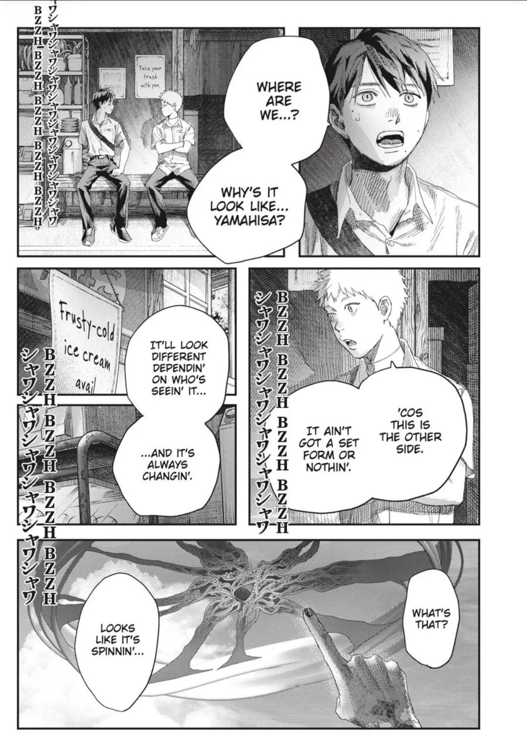 Hikaru ga Shinda Natsu Chapter 49.1 page 6 - 